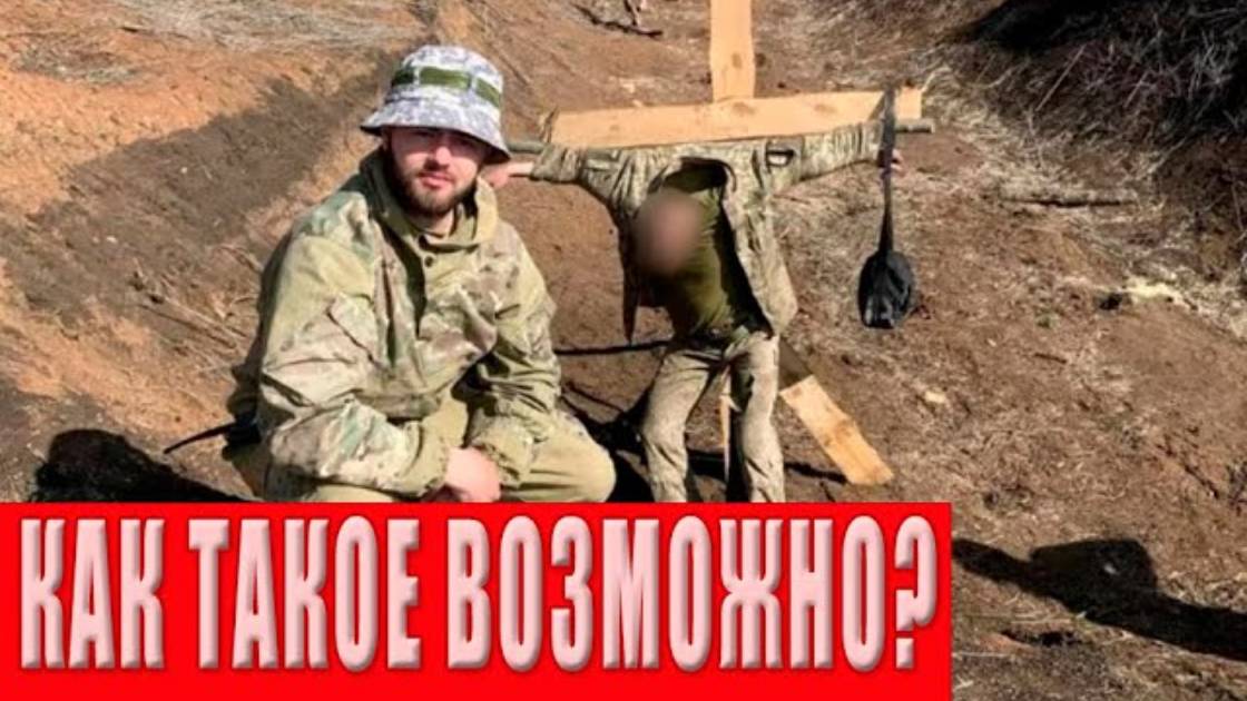 Просто ШОК! Мобилизация. Ужасные тайны раскрыты. Страх и безысходность. Готовьтесь к худшему.