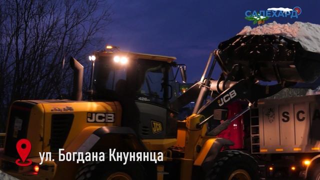 Уборка снега