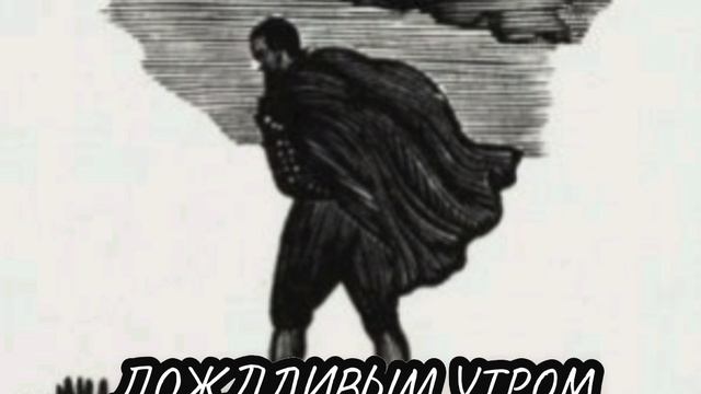 Шекспир «Сонет 90»
