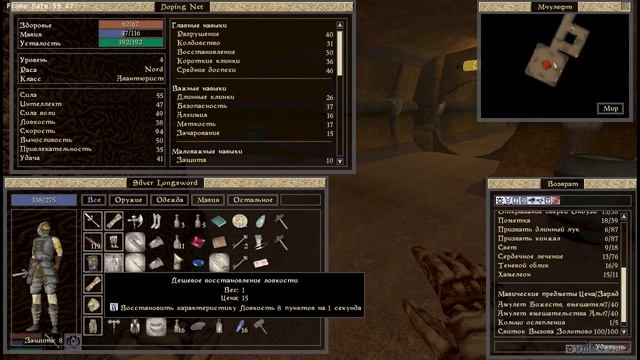 Morrowind Tamriel Rebuild - OpenMW - Прохождение #6 - Мчулефт