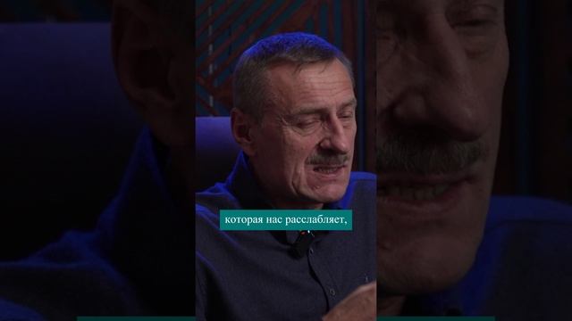 Раб своих страстей