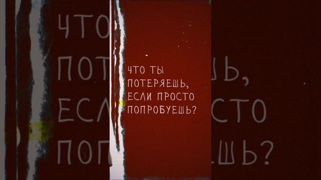 Рутуб / Мысли