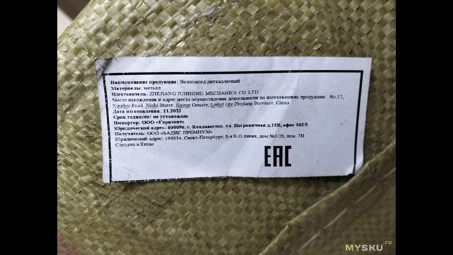 Обзор велосипеда Mingdi | #Обзор