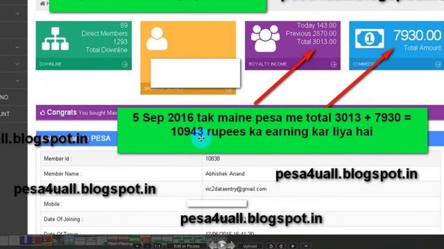 5 September 2016 tak maine Pesa marketing se total 10943 rupees earn kar liya hai-tutorial