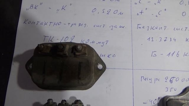 Вариаторы системы зажигания бывают двух видов(1)