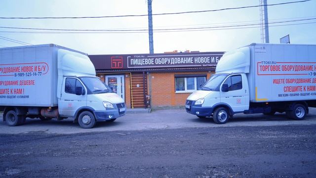 Наша новая точка на Мариупольском шоссе