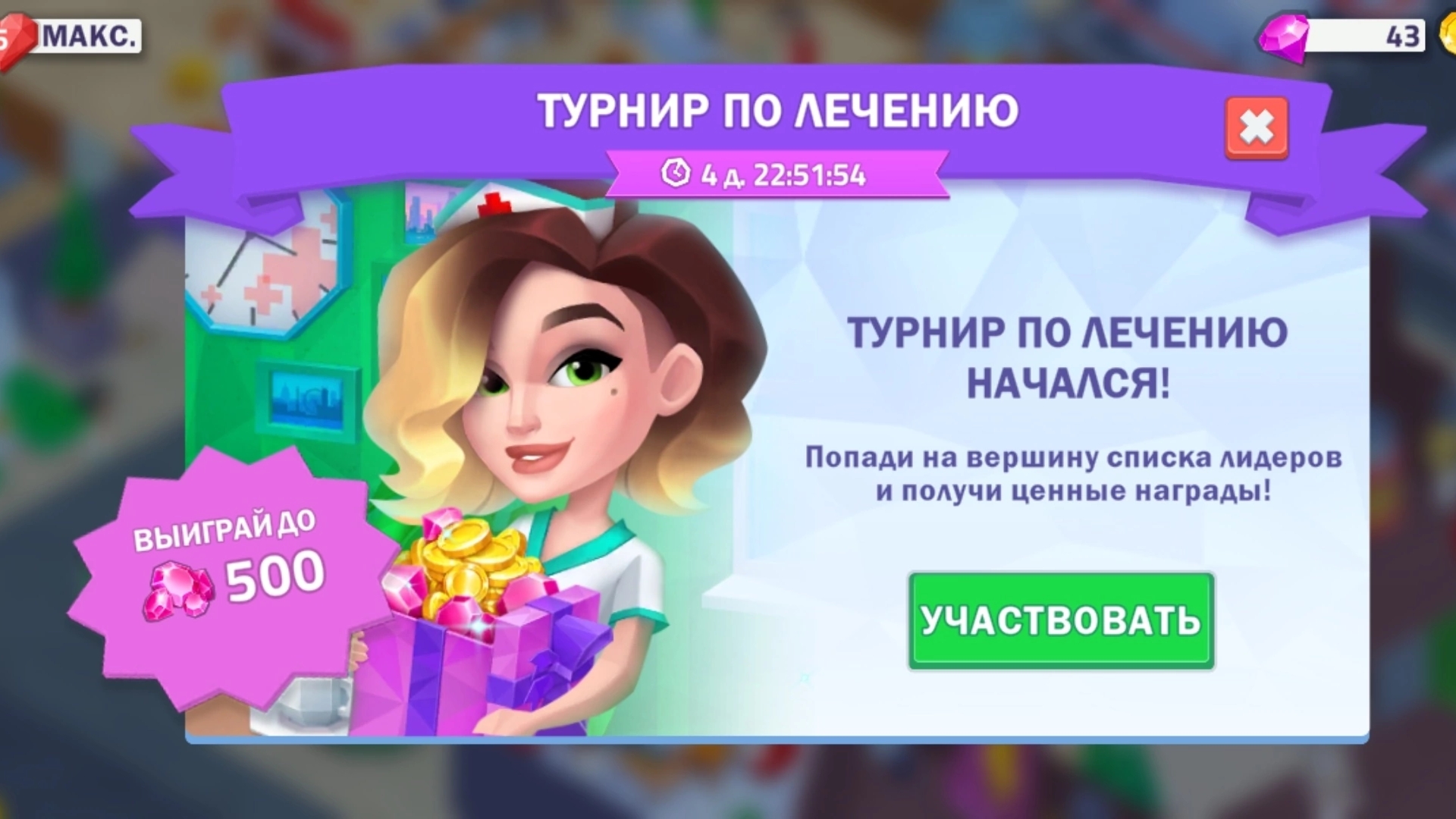 Artem22 Mytona Logo Sugar games too RRcherrypie Group Boyplaygo sugar games too #43