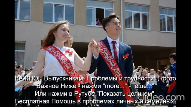 Женитьба и выйти замуж – это важнее школы Выпускник
  Ниже - нажми  more-еще  или  Показать целиком