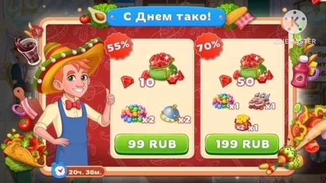 Artem22 Mytona Logo Sugar games too RRcherrypie Group Boyplaygo sugar games too #49