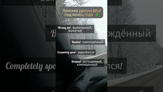 как сказать "задолбался" на английском?