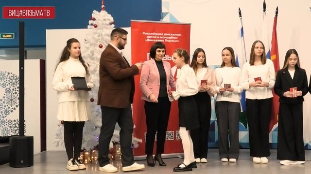 Юные вязьмичи получили свои первые паспорта в рамках Всероссийского проекта «Мы – граждане России».