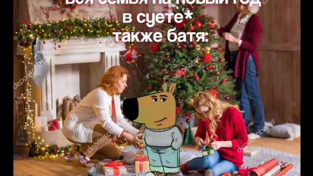 Традиции
