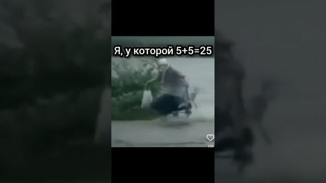 Подруга не поняла тему, в это время ты: