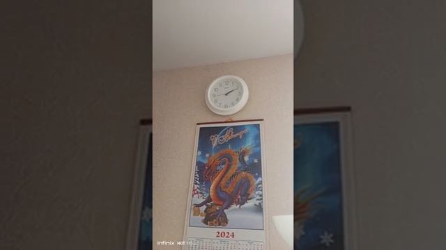 18.12.24/14:10 Перф