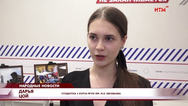 Квартирник МГПУ имени Евсевьева.