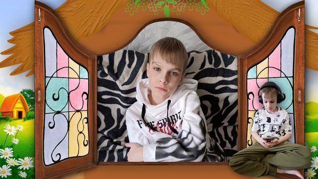 С Днем рождения, Максим (10 лет)