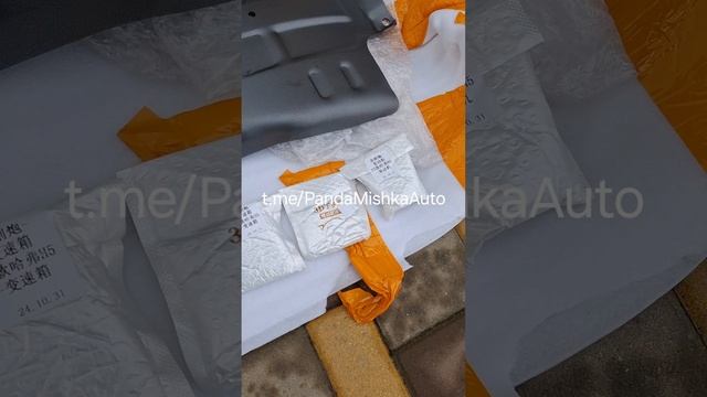 Haval H5 2024 защита днища металл 4мм