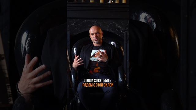 Сила духа - самая привлекательная черта в человеке…#харизма #сила #бизнесбаня #bizinbanya