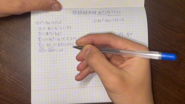 ДЕД показал как решать уравнения! супер способ математика 7 класс
