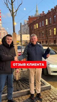 ОТЗЫВ КЛИЕНТА | BMW | АВТОПОДБОР