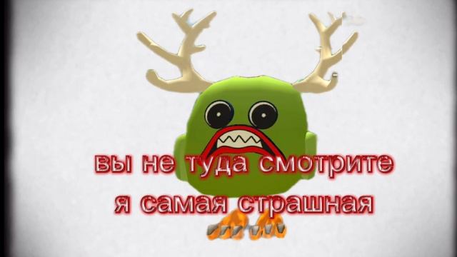 едит по чикен хоррору