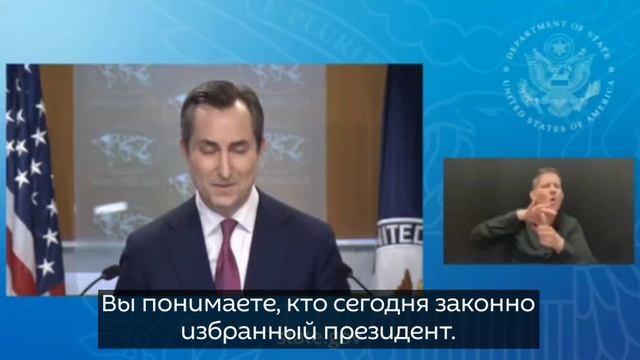 Вышла хохма от Госдепа