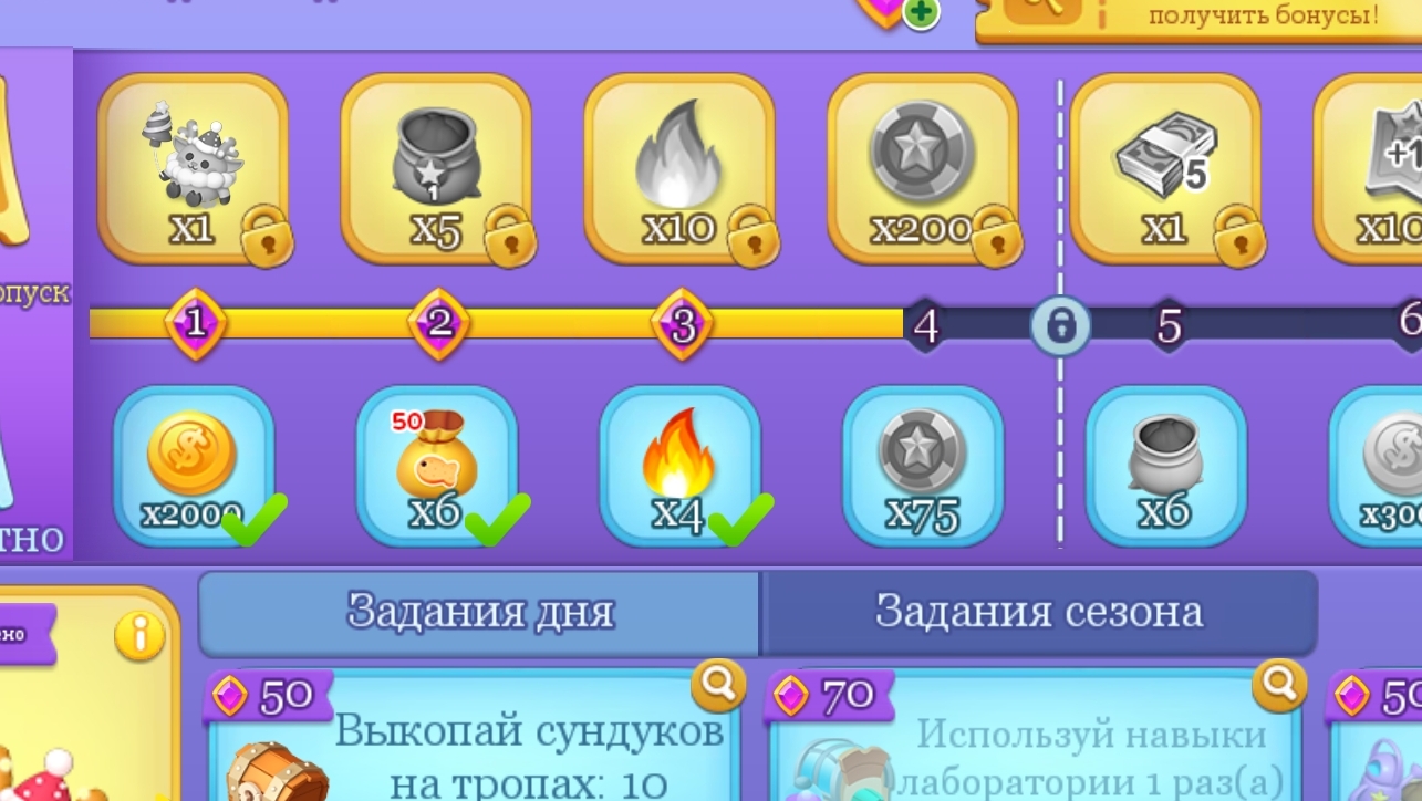 Artem22 Mytona Logo Sugar games too RRcherrypie Group Boyplaygo sugar games too #42
