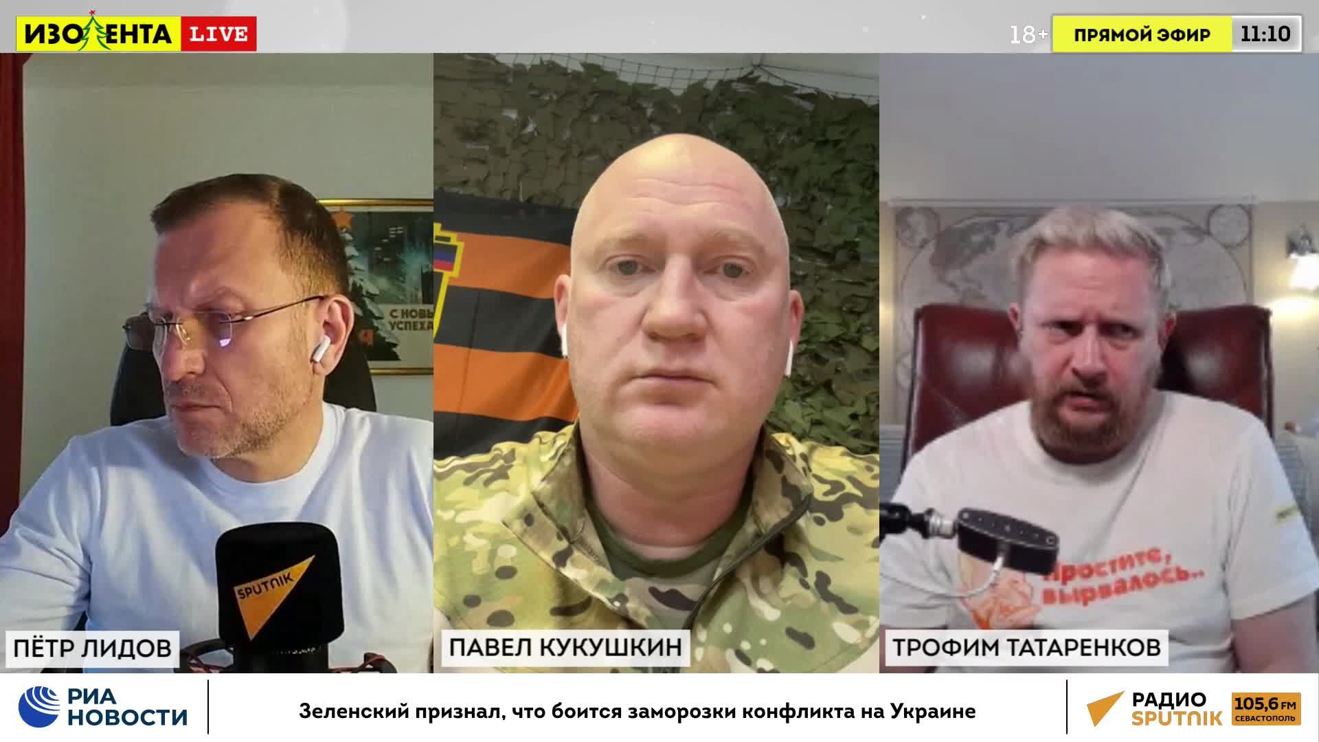 Изолента Live.