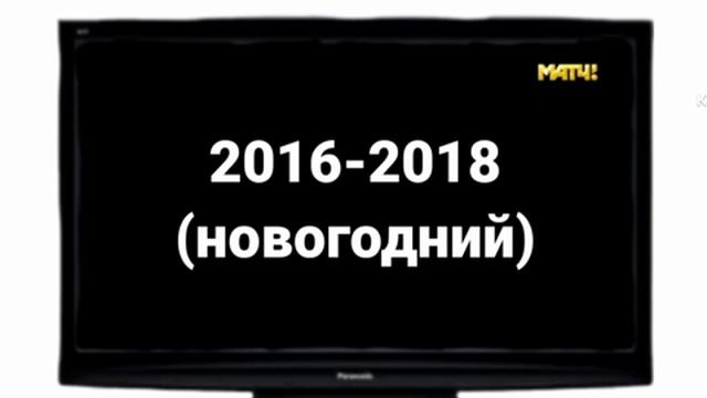 Галилей: История пропорции логотипов. 5 выпуск - Спорт/Россия 2/Матч ТВ