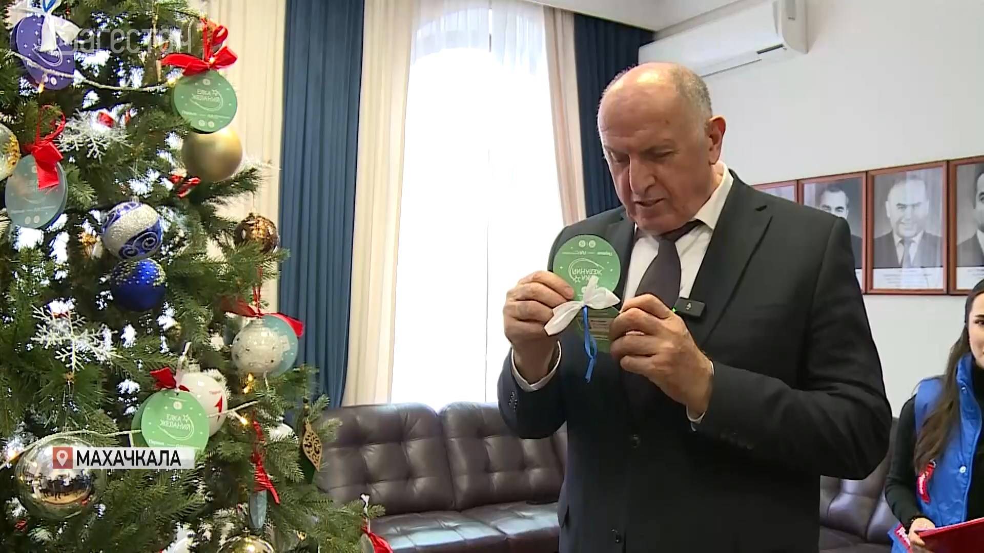 В правительстве Дагестана стартовала акция «Елка желаний»