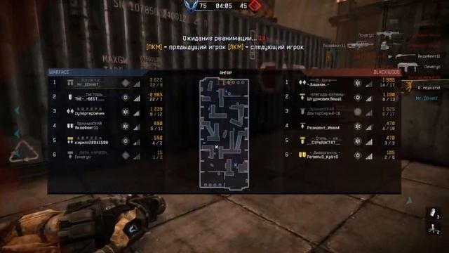 Что за пушка AUG 9 Mm ?