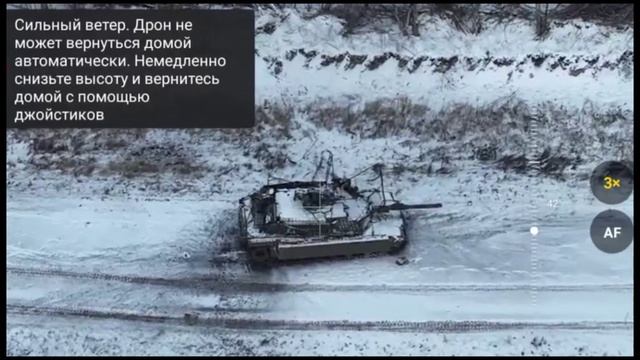 Поврежденный ударами FPV-дронов и брошенный экипажем танк M1A1SA Abrams ВСУ в Курской области  Г...