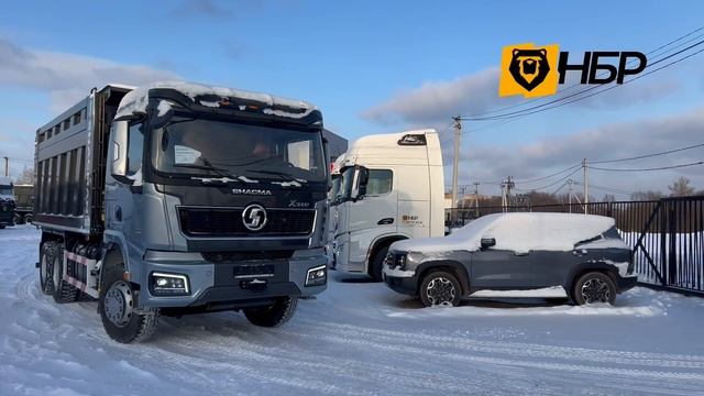 Отгрузка самосвалов Shacman Х3000 с колесной формулой 6х4 и мощностью 430 л.с.! 🚛