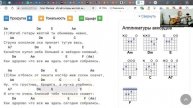 ➡️ВидеоКонспект урока. 🎼Музыкальная студия VsevGuitar. 🎸Уроки гитары во Всеволожске и онлайн.