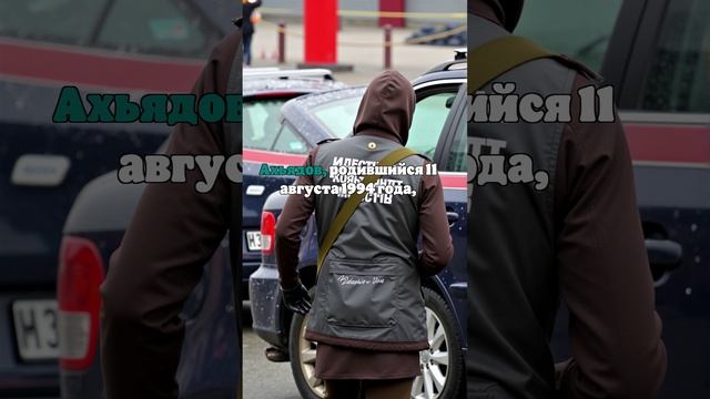 Убийство инспектора МАДИ квалифицировали как теракт, в нем обвиняется боец ММА