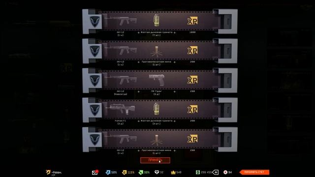 Как выбить АК-12...(ГАЙД)