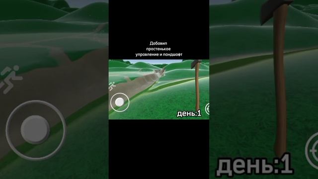 Следи за разработкой игры в ТГК:m0psai