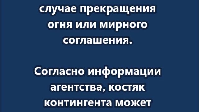 Европейские страны обсуждают отправку на Украину до 100 тыс. военных