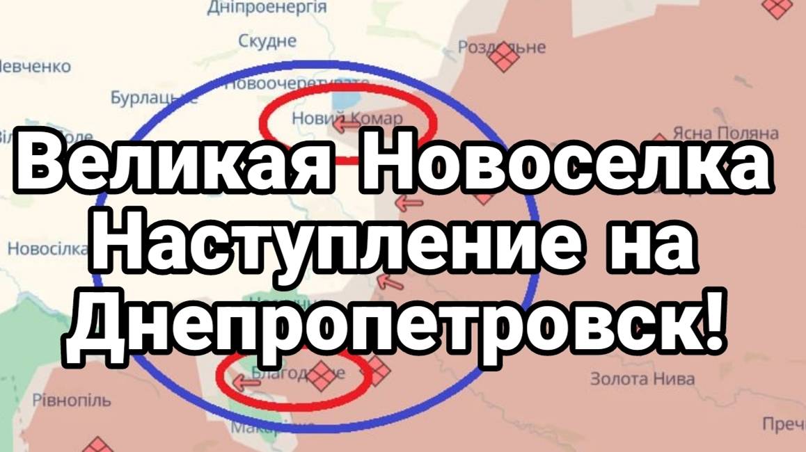 МРИЯ⚡️ 18.12.2024 ТАМИР ШЕЙХ / НАСТУПЛЕНИЕ НА ДНЕПРОПЕТРОВСК / Сводки с фронта Новости