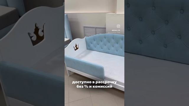 Детская кровать с каретной стяжкой и мягкими бортами
