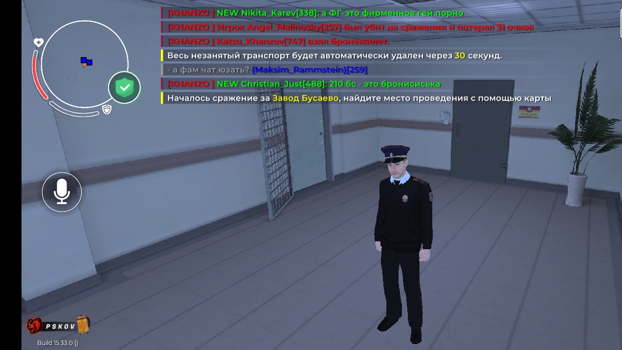 команды для новичков