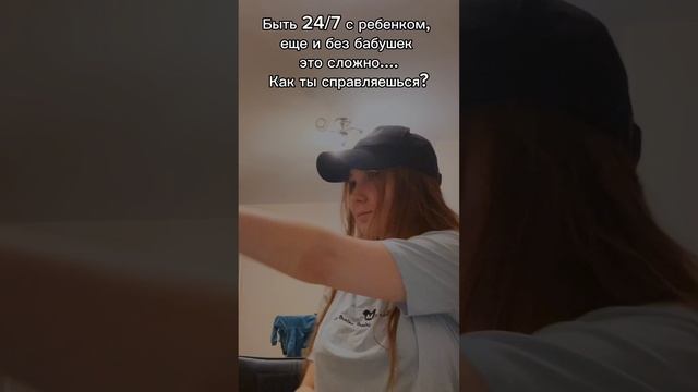 Узбагоительное мамского😬