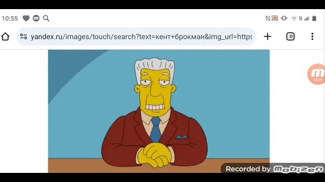 состояние Кента Брокмана ухудшается ДТВ 18.12.24