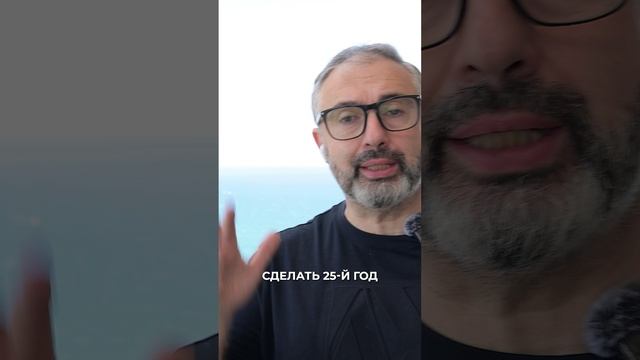 Пора действовать!