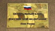 Новая 5.000 банкнота БАНКА РОССИИ