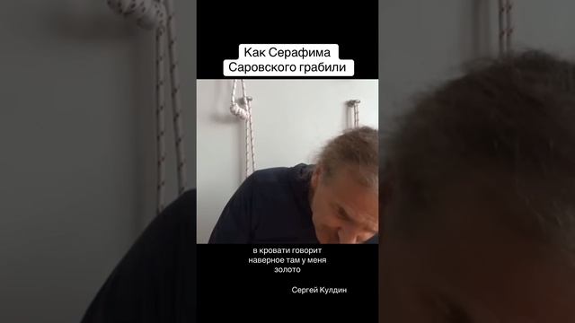 Все проблемы вы сами себе создаёте, а эго теперь сопротивляется. #святой #эго #осознанность #кулдин