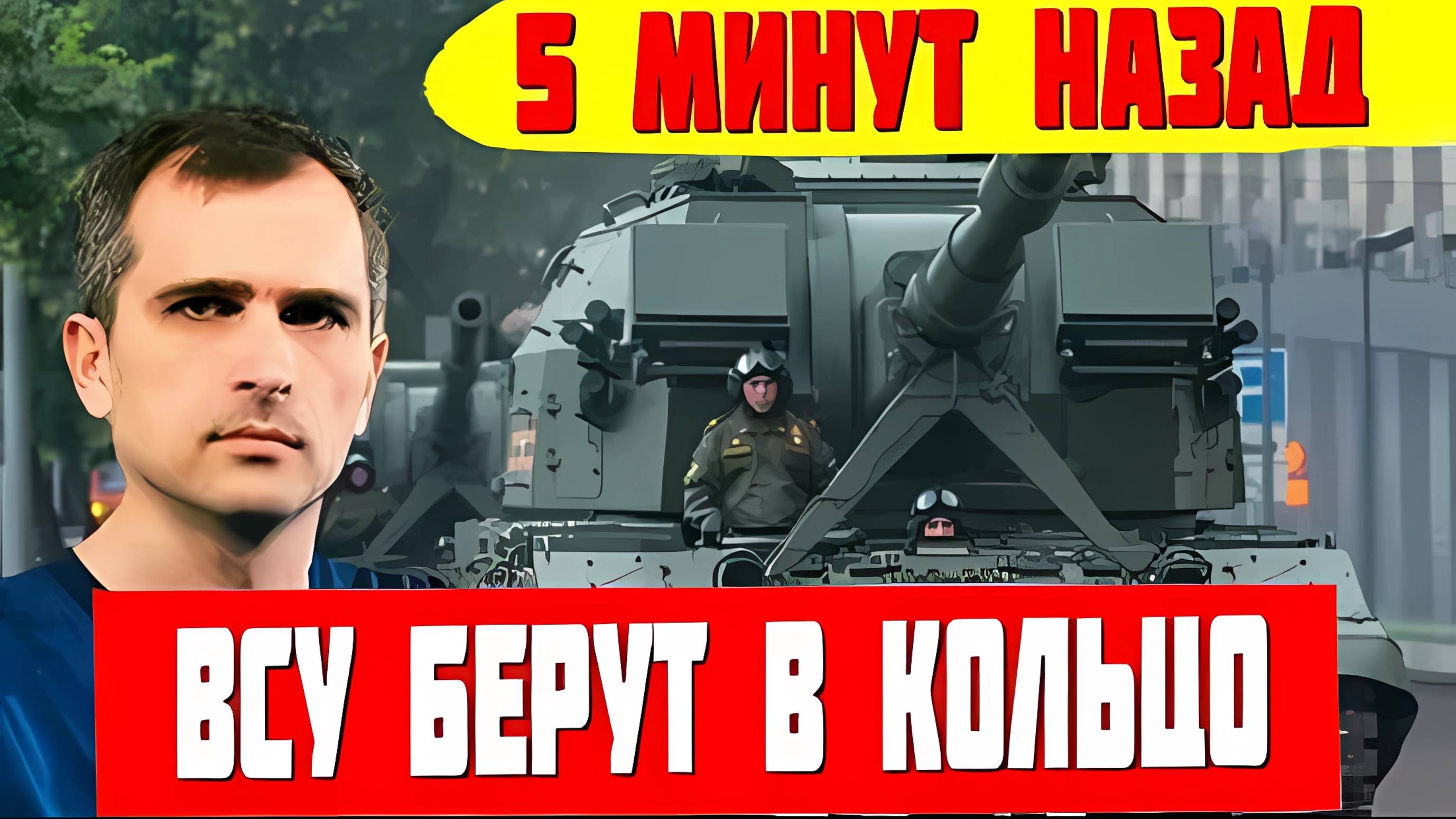 БОЕВАЯ СВОДКА С ФРОНТА НА 18.12.2024!