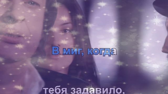 Рождество — Так хочется жить (караоке) 🎤
