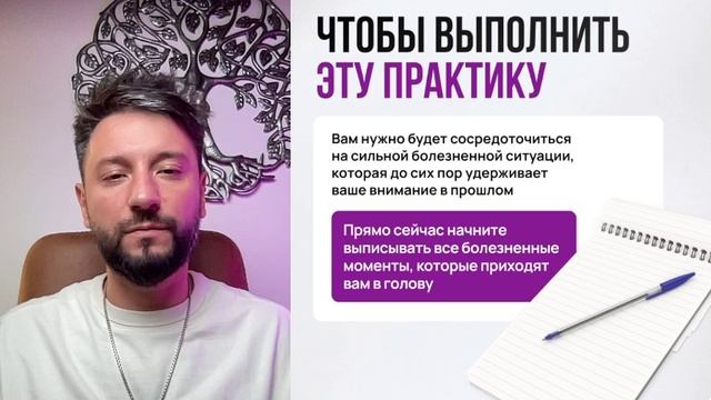 Урок 2. Внутренние барьеры что удерживает вас от