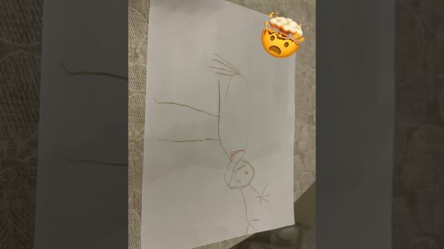 😆